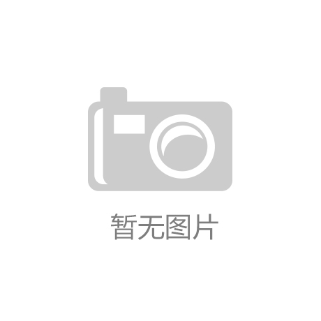 “波浪起伏”的阿拉贡会展中心|开运·全站下载(中国)官方网站